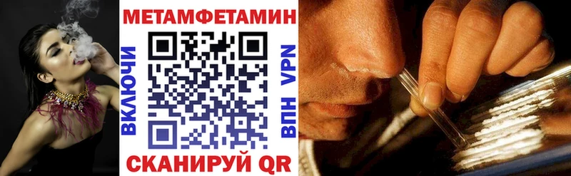 АМФ VHQ  Нефтегорск 