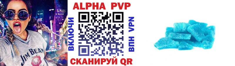 Alpha-PVP крисы CK  Нефтегорск 