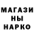 Бутират буратино Vasya Pulyk