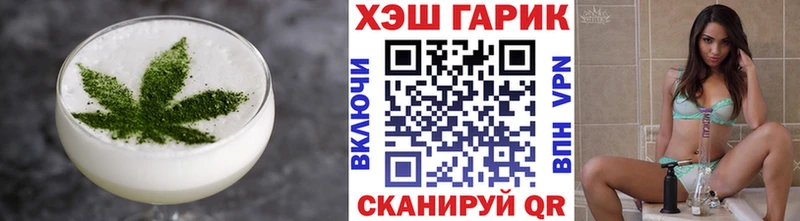 Cannafood марихуана купить закладку Нефтегорск