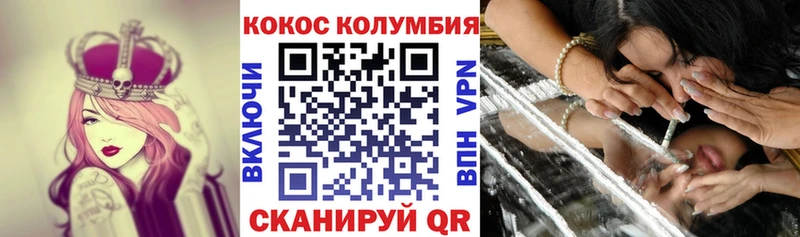 наркота  маркетплейс официальный сайт  КОКАИН 99%  Нефтегорск  omg ТОР 