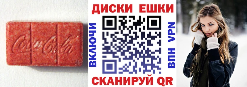 ЭКСТАЗИ 99%  Нефтегорск 