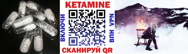 где можно купить   Нефтегорск  Кетамин ketamine 