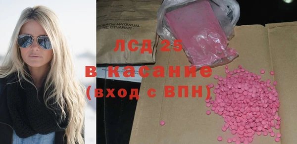 MDMA Медногорск