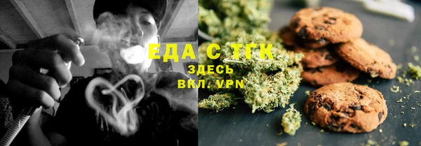 эйфоретик Алексеевка