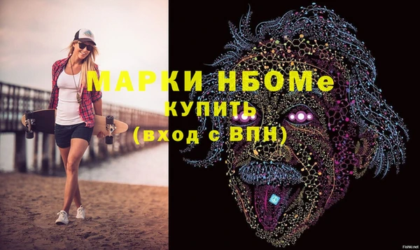марки lsd Алексин