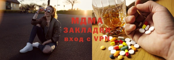 эйфоретик Алексеевка