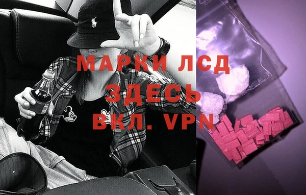 мескалин Алзамай