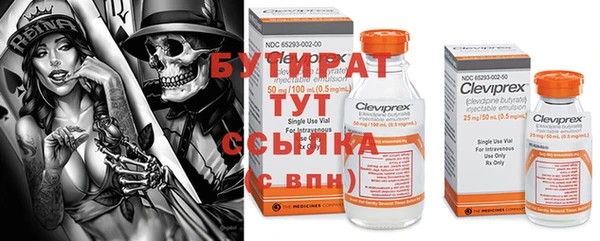 эйфоретик Алексеевка