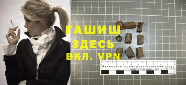эйфоретик Алексеевка