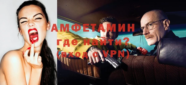 бутик Абдулино