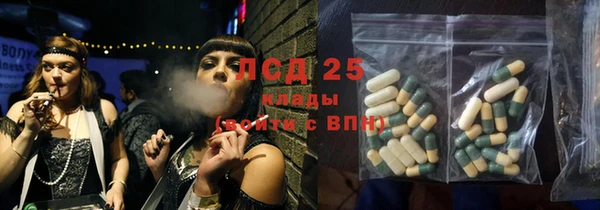 эйфоретик Алексеевка