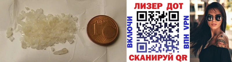 Лсд 25 экстази кислота  купить наркоту  блэк спрут маркетплейс  Нефтегорск 