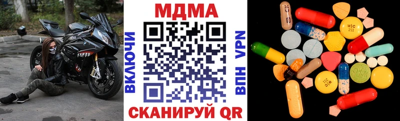 MDMA молли  наркота  Нефтегорск 