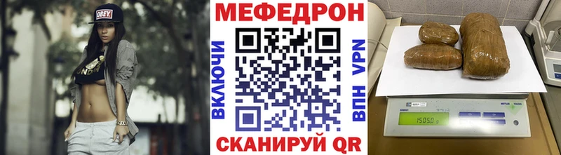 наркота Нефтегорск даркнет какой сайт Мефедрон 4 MMC