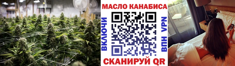 Дистиллят ТГК THC oil  дарнет шоп  Нефтегорск 